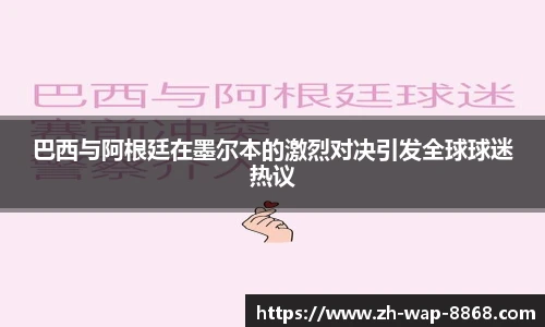 8868体育官网