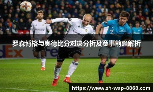 8868体育官网