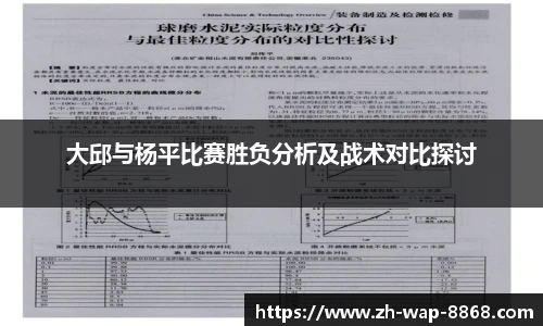 8868体育官网