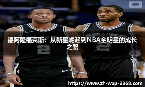 8868体育官网