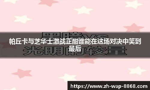 8868体育app
