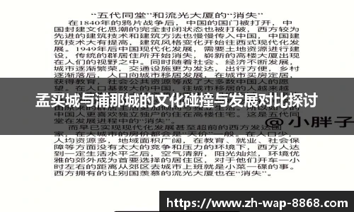 8868体育官网