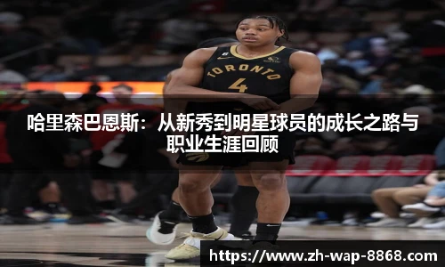 8868体育官网
