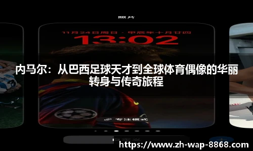 8868体育